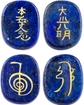 #1-Lapis Lazuli/Chakra Symbol(Set of 4)